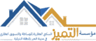                                   عقارات مدينة الخبر